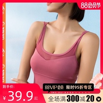Nikko yoga underwear women can wear outside vest type rimless bra Sports shockproof beauty back running bra