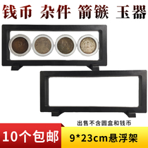 Suspension Rack 9 * 23cm Film Suspension Box Suspension Frame Ancient Numismatic Jade Bronze Money Round Case Rating Box Clutter Shelf