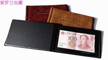 Violet single black bottom small paper currency Book Book 20 pages 40 pieces of ancient and modern Chinese and foreign banknotes collection
