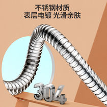 Rifeng shower shower hose hose nozzle 1 5 household water heater explosion-proof stainless steel shower hose accessories