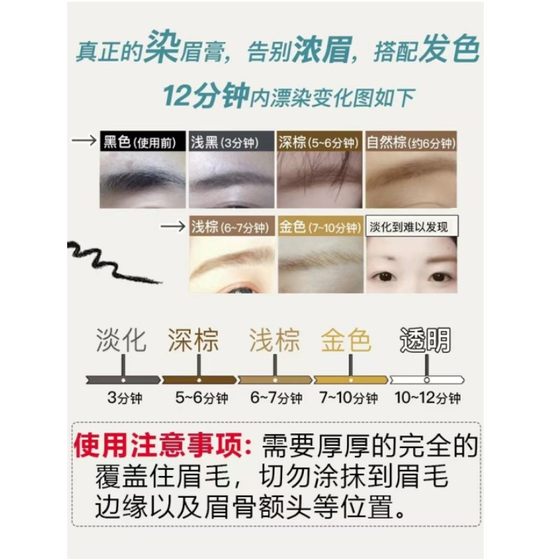 영국의 영국 알린 표백 및 남편 염색 크림, 영국의 헤어 염색 및 탈색 크림, 입술, 수염, 눈썹, 눈썹, 산들 바람 표백 크림, 온화 영국의 영국 알린 표백 및 남편 염색 크림, 영국의 헤어 염색 및 탈색 크림, 입술, 수염, 눈썹, 눈썹, 산들 바람 표백 크림, 온화