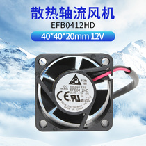 EFB0412HD original assembly table with 4020 large air 12v 0 12a 4cm mute heat dissipation fan
