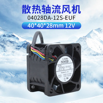 04028DA-12S-EUF Meibei fan 12V 1 A 4028 4 cm 4 cm air volume heat dissipation fan