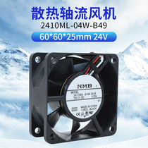 2410ML-04W-B40 B49 Original NMB 6025 12V 0 22A 6 cm axial cooling fan