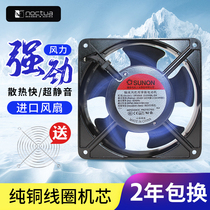 sunon Cooling Fan 220V DP200A 12038 Fan XBL P N2123XSL HBL HSL HBT