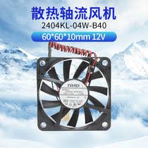 NMB 2404KL-04W-B40 6010 0 12V 25A 6CM cm Double Ball Ball Big Air Fan