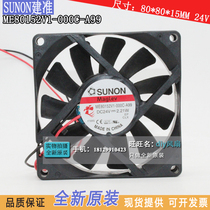 ME80152V1-000C-A99 sunon SUNON 8015 fan 24V 2 21W 8CM cm fan