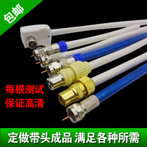 HD digital limited TV line satellite TV cable cable TV line closed Route 75-5 lead finished product