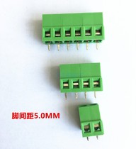 Terminal block 2P3P4P terminal copper pin spacing 5 0 Terminal 5 Price