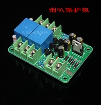 Horn protection board 1969 special horn protection board Horn protection Anti-impact horn protection board