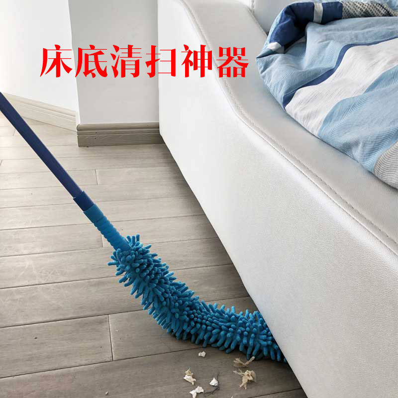 clean the wall, dust, chien feathers, zen, bed, sweep the dust artifact, sweep ash, household cleaning blankets