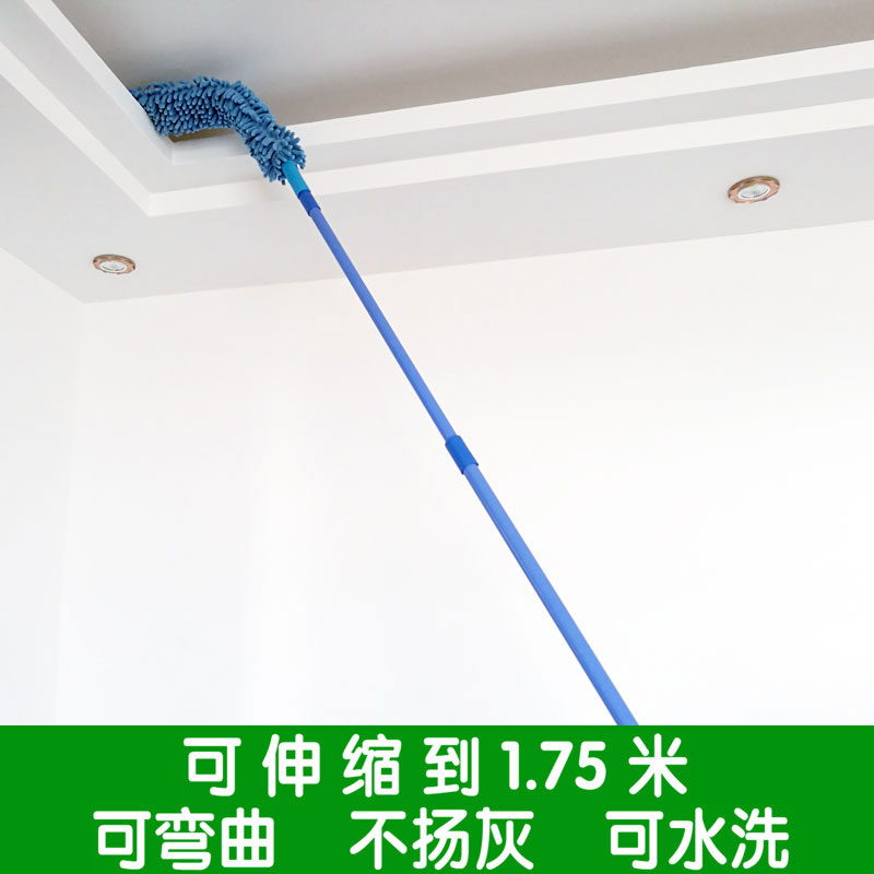 clean the wall, dust, chien feathers, zen, bed, sweep the dust artifact, sweep ash, household cleaning blankets
