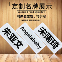 Run brothers can tear brand stickers custom run male student adhesive velcro tear brand props game with the same paragraph