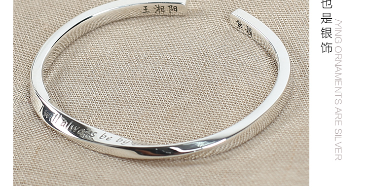 刻字定制999纯银莫比乌斯情侣手镯送男女朋友生日礼物女生手环