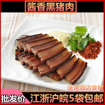 Huizhou sauce black pork bacon wine restaurant feast semi-finished food special private kitchen