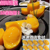 Lucky treasure Mango flavor Gold Ingot pastry heart Hotel Restaurant Rural kitchen specialties Half into desserts Ready-to-eat in open bags