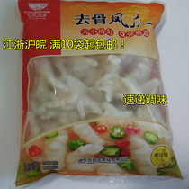 Frozen bone-free chicken feet 1kg about 30 hotels semi-finished Private Kitchen barbecue hot pot stir-fried chicken bone-free chicken claws