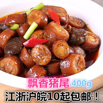 Fragrant pig tail 400g Spiced braised pig tail Hotel restaurant Signature signature private dishes Semi-finished ingredients