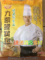 Nine Kaimai Golden Flaky Hotel Specialty Series Off-Sugar Low-fat High Protein Whole Box