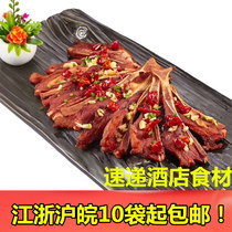 Hand-grabbing fan bone gourmet frozen semi-finished products 10 hotel specialties barbecue ingredients cooked food special private dishes