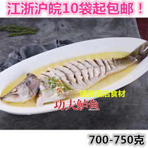 Kung Fu perch 700-750g Half slice hotel restaurant banquet ingredients semi-finished special private kitchen