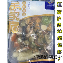 Seafood assorted family portrait shrimp shell column 350g hotel restaurant new semi-finished products Township kitchen banquet ingredients
