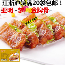 Ya Meng 8 Gold Medal bone secret ribs meat 400g outside crisp Li tender incense hotel specialties frozen semi-finished products