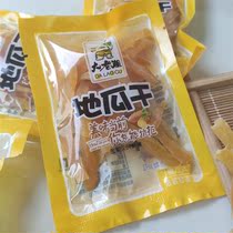 Ground Melon Dry 2 catties Coarse Homemade Farmhouse Sweet Potato Dried Soft Glutinous Potato Fries Net Red Snack Food No Oil Snacks