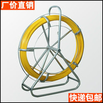 Glass fiber reinforced plastic threader perforator Cable lead device Wall pipe through device 5*30M 50 80 100 foot meters