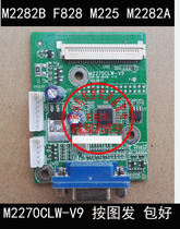 Tricolor SANC M225 H2285E M2226B M9982A F226B Driver board M2270CLW-V9