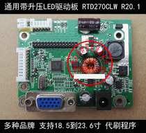 New universal universal new realm Hyundai E-Pai RTD270CLW R20 1 JRY-MR18L-V8 2 driver