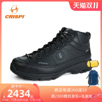 Crispi a way waterproof breathable GTX mid-cut waterproof outdoor men's hiking shoes comfortable wear-resistant breathable