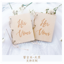 Wedding wedding vows this oath card ins hipster photo props creative love guarantee confession