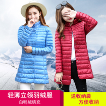 2020 New down jacket womens long thin Korean fashion Joker white duck down warm coat tide