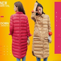 2020 new down jacket womens lightweight thin medium and long Korean version of the large size loose and thin white duck down warm and stylish