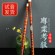 Professional bamboo flute for beginners F zero-based entry E childrens g-key flute self-taught playing C-key transverse flute ancient style instrument