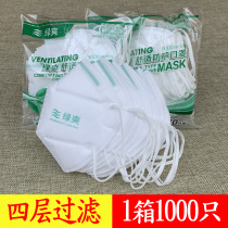 Green cool 9000 dust cover anti-industrial dust grinding disposable breathable kn90 labor insurance nose mask gray powder
