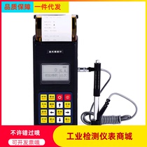KE-140 Micro PrintEd Richter Hardness Tester Portable Loebs Hardness Tester Hit Rockwell Brinell