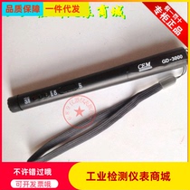 GD-3000 gas detector combustible gas detector liquefied natural gas detection GD3000