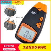 Shenzhen Xinbao high-precision wood moisture measuring instrument MD912 two-needle moisture moisture measuring instrument Wood moisture content tester