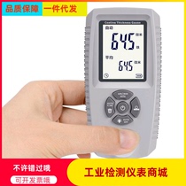 EC500A Chinese Edition Coating Thickness Gauge Car DealerShip Paint Film Thickness Gauge Paint Surface Test Instrument Yuwen