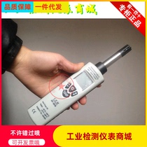CEM Huashengchang DT-321S temperature and humidity meter temperature hygrometer air hygrometer DT321S