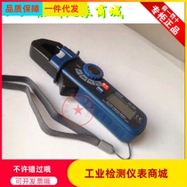 80A AC and DC clamp meter Small current clamp meter Digital clamp ammeter FC-33 Huashengchang current clamp meter