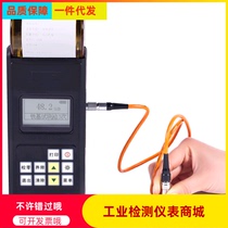 With printed coating thickness gauge KE-242 coating thickness gauge Overlay oxide thickness gauge Paint film measurement