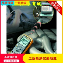Car Multimeter AT-9995 Car digital multimeter with RS232 interface multimeter DT9995