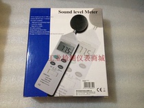 DT-8850 handheld digital noise meter decibel meter environmental noise measuring instrument Huasheng Chang DT8850