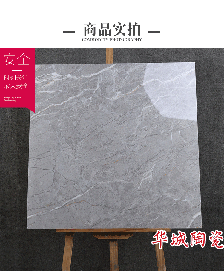 灰色大理石瓷砖全抛釉地砖800*800客厅阳台地板砖木纹金刚石墙砖8_7折