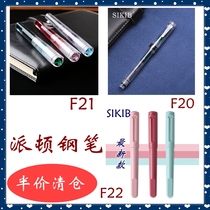 Affordable Exchange F10 12 21 22 20 Patton Pen Large Collection Student Writing Pen Transparent Pen