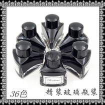 France CALLIFOLIO triangular bottle 40ML of which 36 color pen ink sucks and absorbs frozen ink