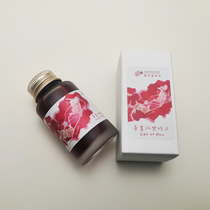 Taiwan Imported Lanquan Research and Ink Institute Color Pen Ink Ink Not Blocking Pen Moisturizing Well